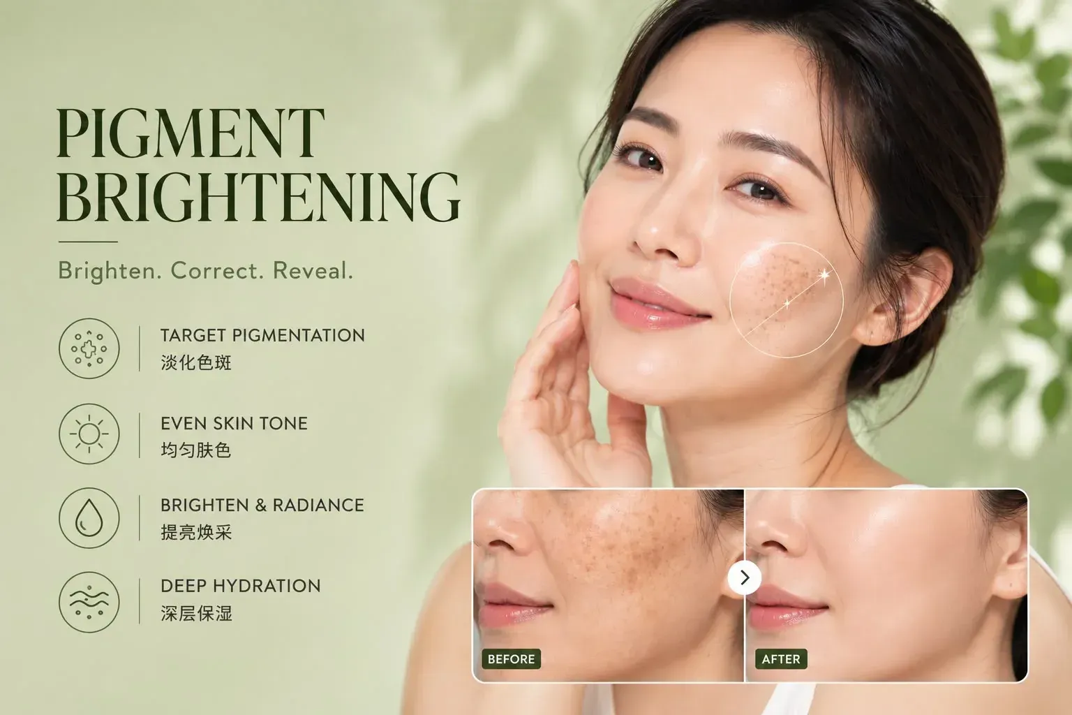 Pigment-Brightening